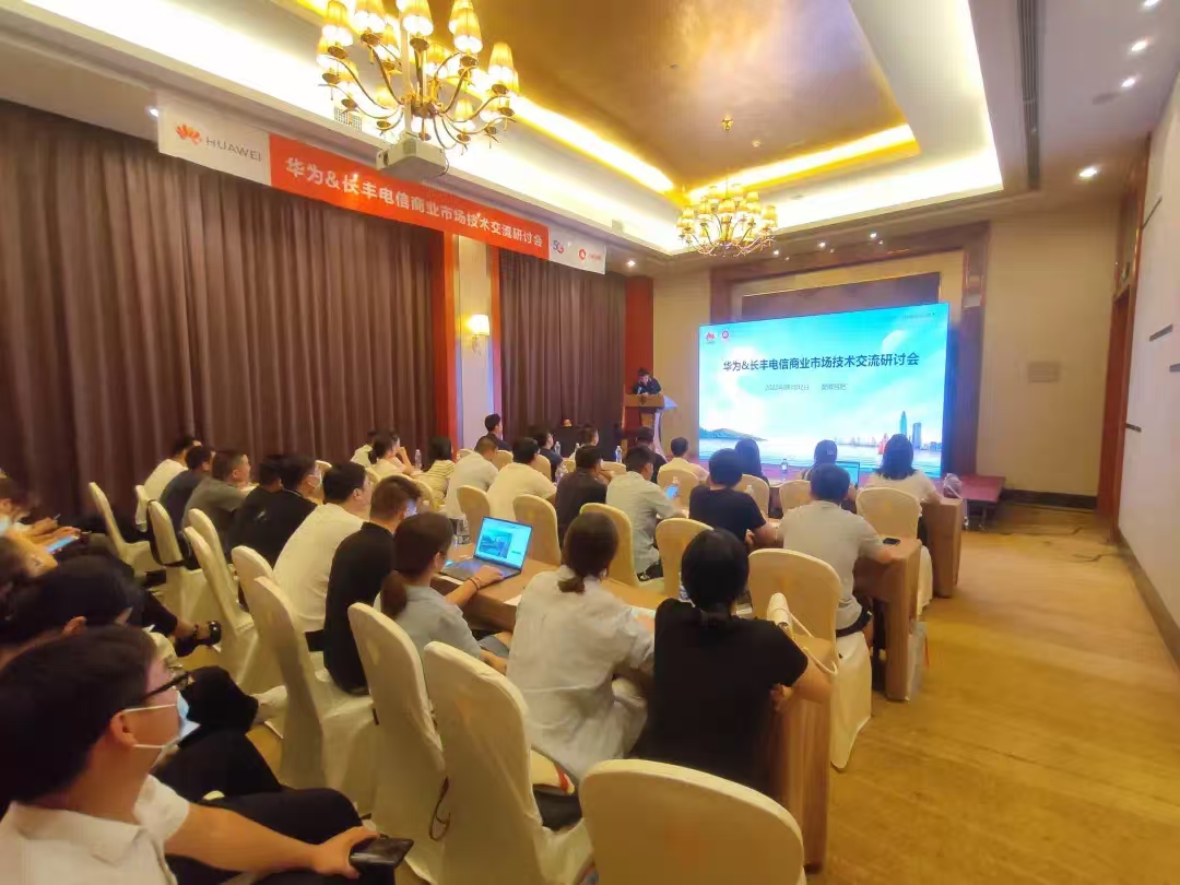 共創(chuàng)“徽”煌 中建信息與安徽生態(tài)伙伴攜手描繪數(shù)字化新景